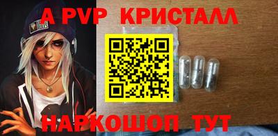 прущие крисы Дубна