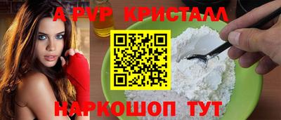 соль курить ск Донецк