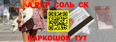 дурь Донской