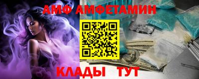 соль курить ск Донецк