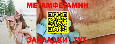 соль курить ск Донецк