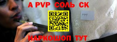 прущие крисы Дубна