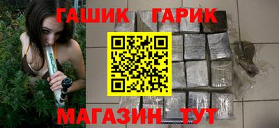 соль курить ск Донецк