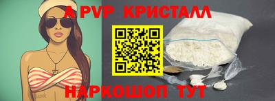 соль курить ск Донецк