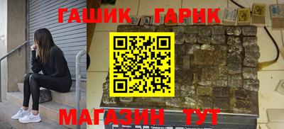 прущие крисы Дубна