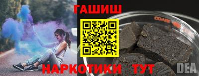 соль курить ск Донецк