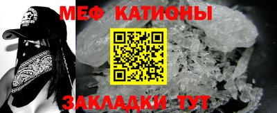 соль курить ск Донецк