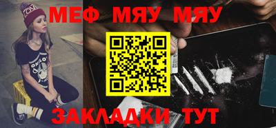 соль курить ск Донецк