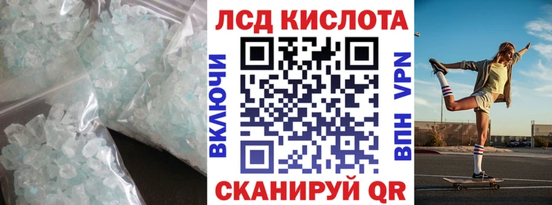 площадка состав  Лысьва  Лсд 25 экстази кислота 