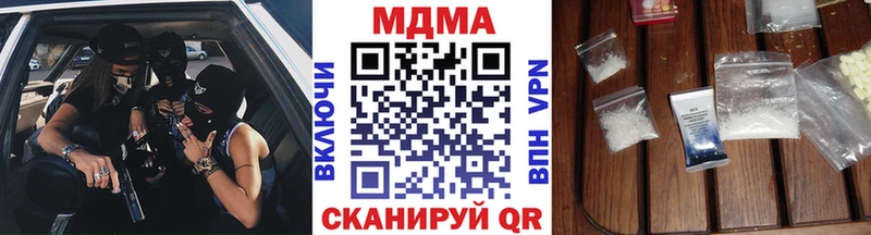 МДМА crystal  Лысьва 