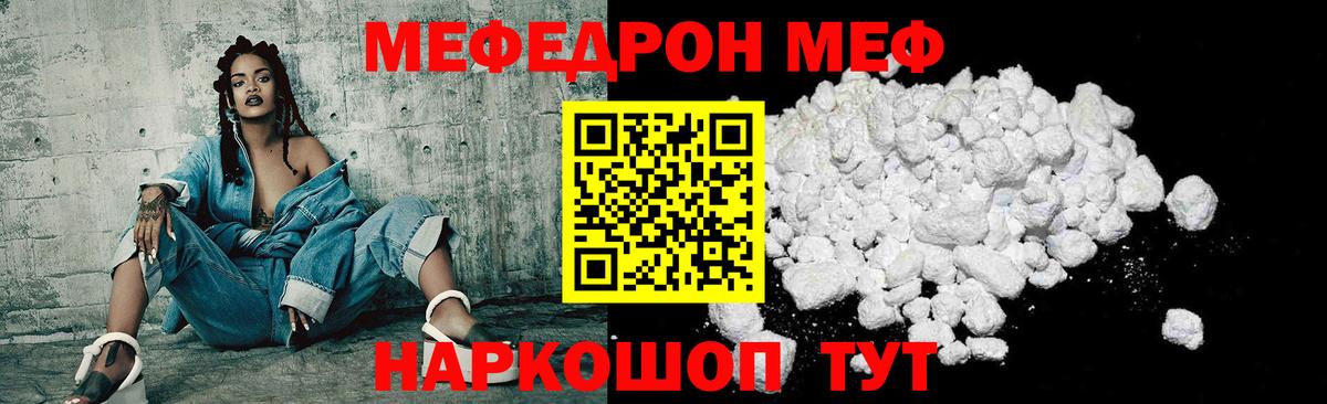 МЕФ  Лысьва