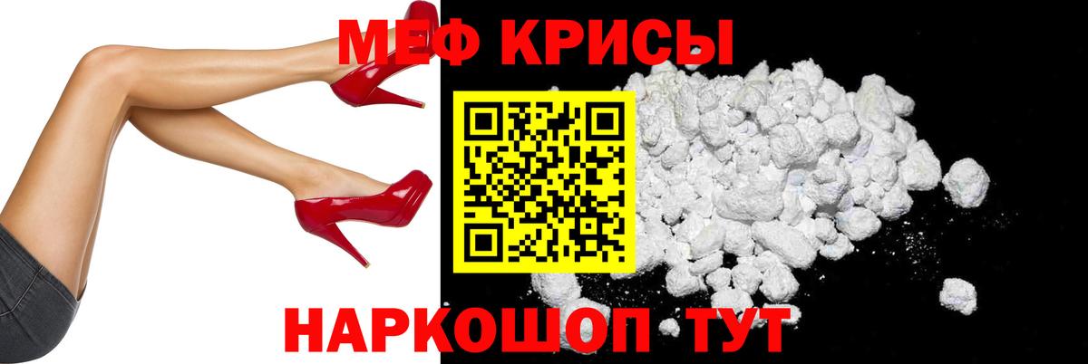 APVP СОЛЬ кристаллы  Вход с VPN  ГАШ  МАРИХУАНА  Марихуана  Кокаин  Экстази  ГАШИШ  Лысьва  Меф МЯУ МЯУ  