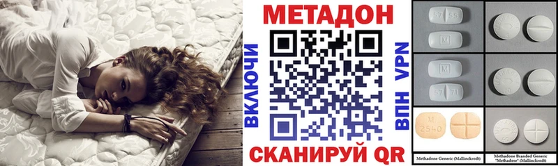 Метадон мёд  Лысьва 