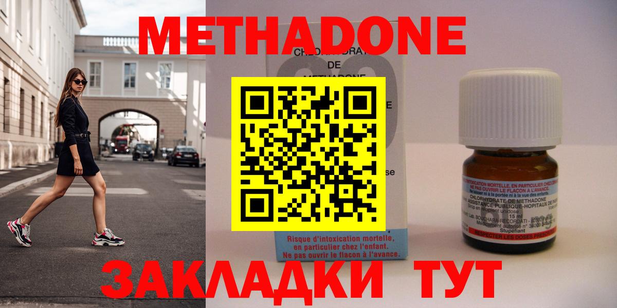 МЕТАДОН мёд  Вход с VPN  кракен   МЕТАДОН белоснежный  Лысьва 
