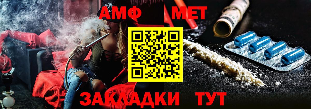 Метамфетамин пудра Лысьва