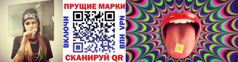 цены наркотик  Лысьва  Марки N-bome 1,8мг 