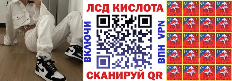 Марки 25I-NBOMe 1500мкг Лысьва