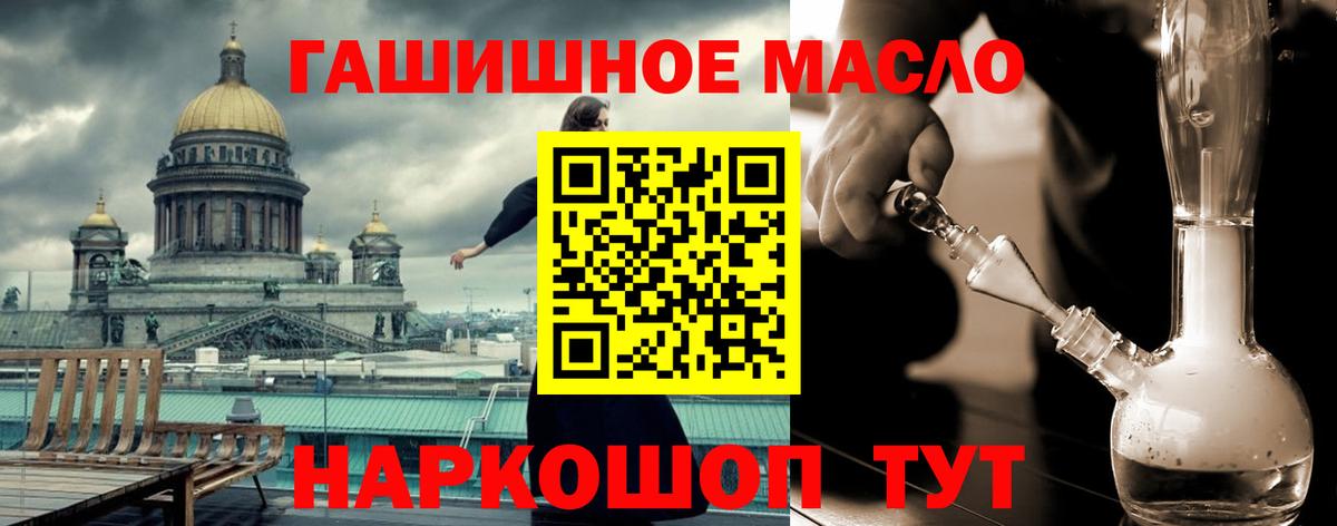 Лысьва  ТГК Wax  Вход с VPN 