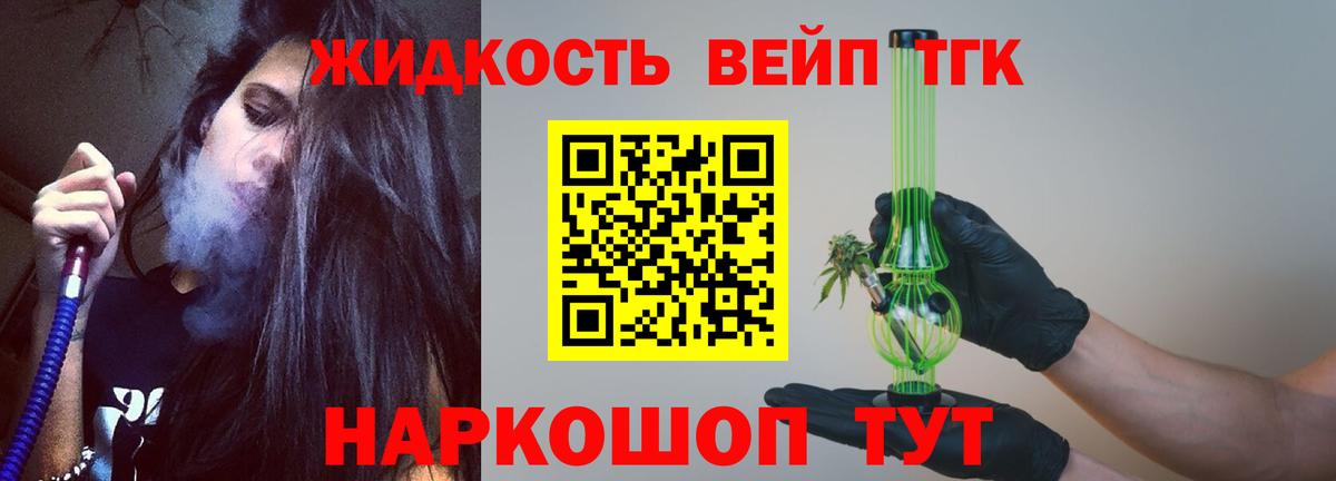 Дистиллят ТГК Wax Лысьва