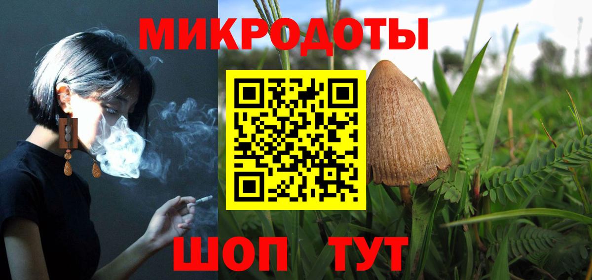 Псилоцибиновые грибы MAGIC MUSHROOMS  где продают наркотики  Лысьва  Вход с VPN 