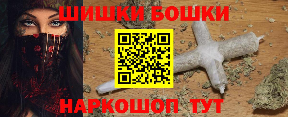 МАРИХУАНА THC 21% Лысьва